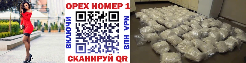 Виды наркоты Харовск КОКАИН  ГАШИШ  БУТИРАТ  Каннабис 