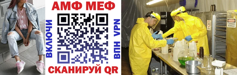 АМФЕТАМИН VHQ  гидра зеркало  Харовск 