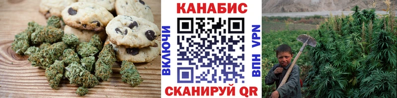 Еда ТГК конопля  цена   Харовск 