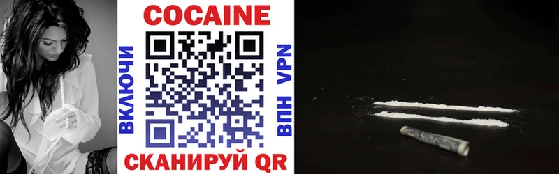 COCAIN VHQ Харовск