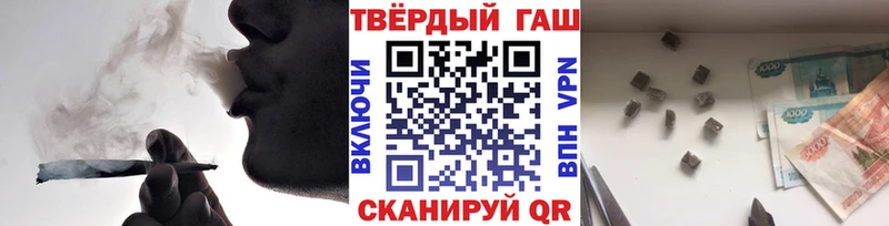 ГАШИШ гарик  Харовск 
