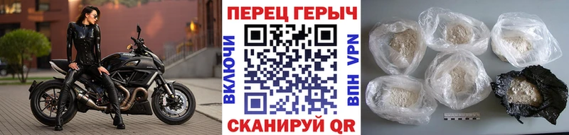 ГЕРОИН герыч  где продают наркотики  mega ссылки  Харовск 