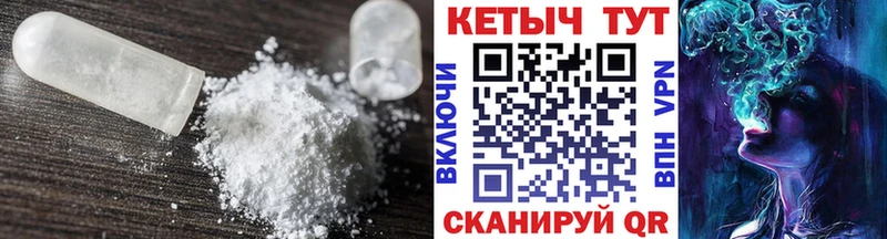 купить   Харовск  Кетамин ketamine 