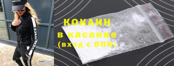 прущий лед Новодвинск