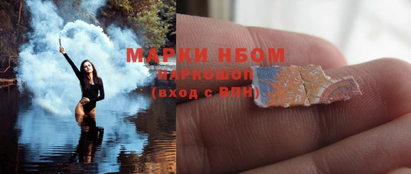 меф VHQ Новокубанск