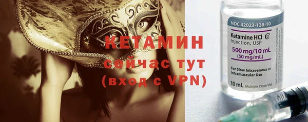 молекула духа Нефтегорск