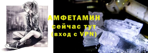 меф VHQ Новокубанск