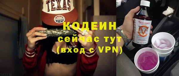 ECSTASY Нефтекумск