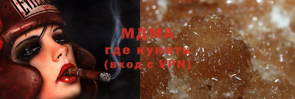 меф VHQ Новокубанск