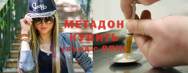 ECSTASY Нефтекумск