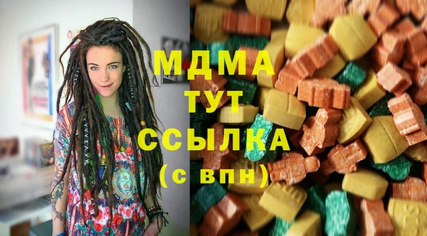 меф VHQ Новокубанск