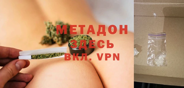 молекула духа Нефтегорск