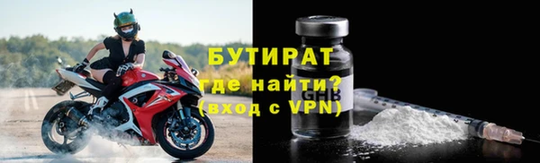 молекула духа Нефтегорск