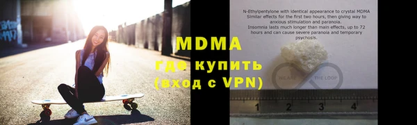 прущий лед Новодвинск