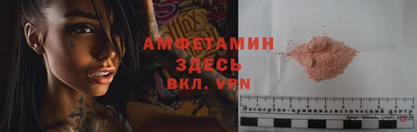 меф VHQ Новокубанск