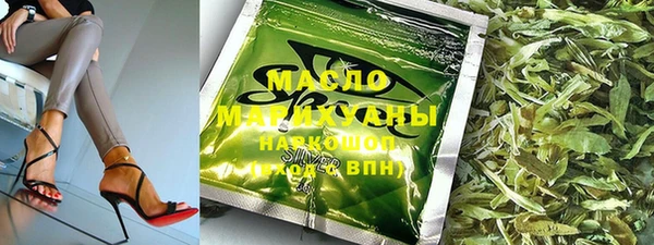 меф VHQ Новокубанск