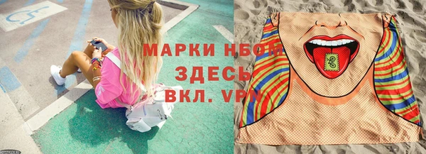 меф VHQ Новокубанск
