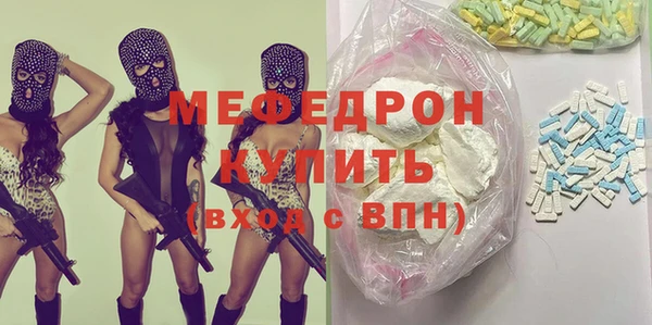ECSTASY Нефтекумск