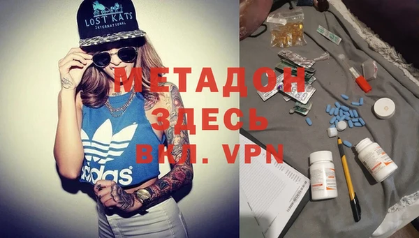 меф VHQ Новокубанск
