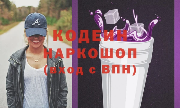 мдма Весьегонск