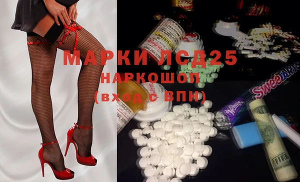 ECSTASY Нефтекумск