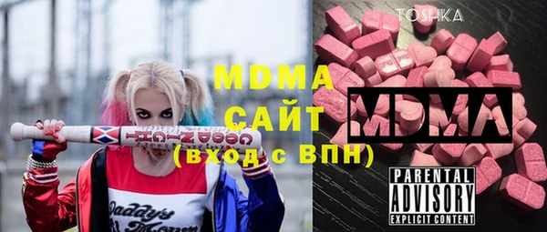молекула духа Нефтегорск