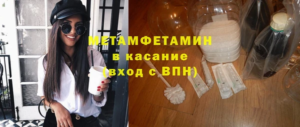 молекула духа Нефтегорск
