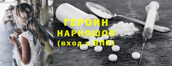 молекула духа Нефтегорск