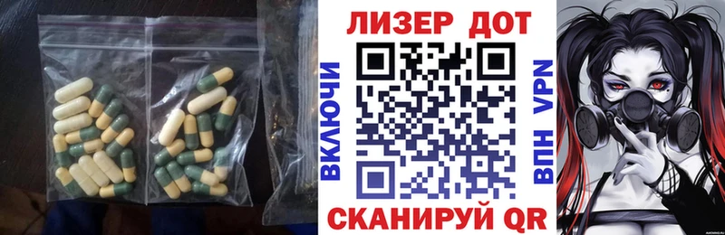 LSD-25 экстази кислота  Харовск 