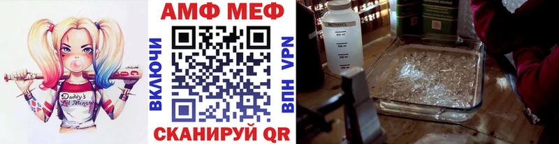 магазин    Харовск  Метамфетамин мет 