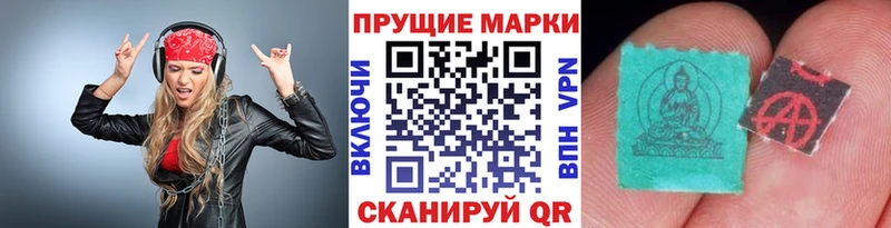 Марки NBOMe 1,5мг  Харовск 