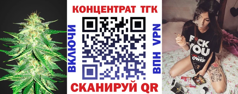 Дистиллят ТГК Wax  Харовск 