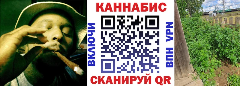 блэк спрут ТОР  Харовск  Канабис ГИДРОПОН 